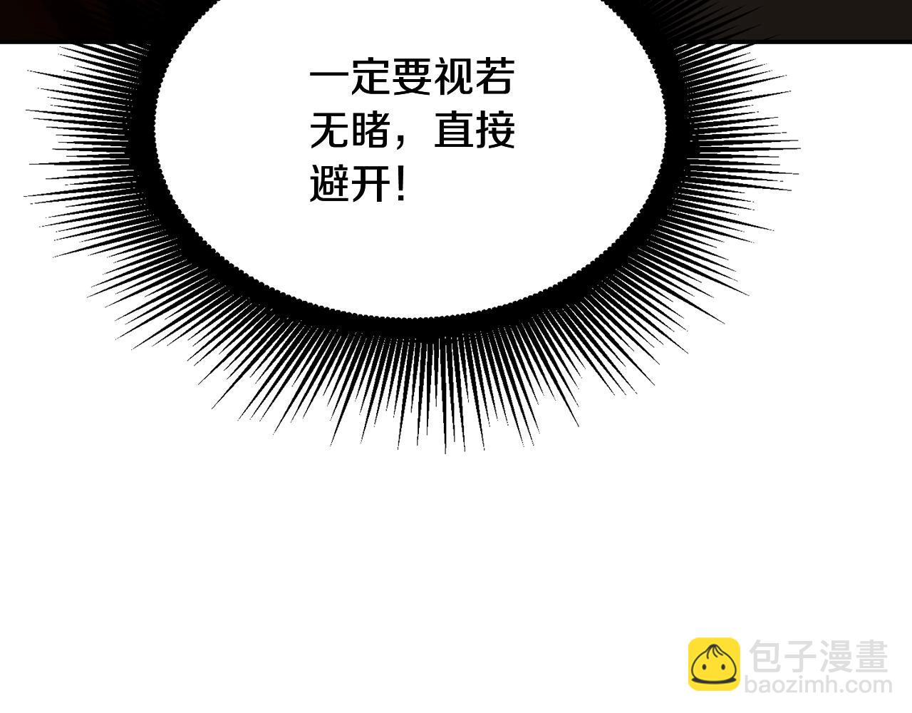 第6话 初遇女人178