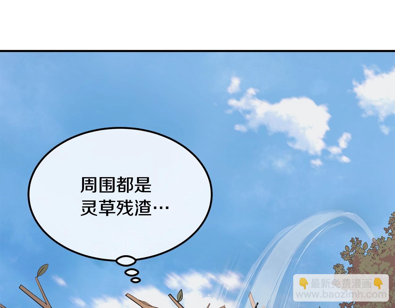 第6话 初遇女人18