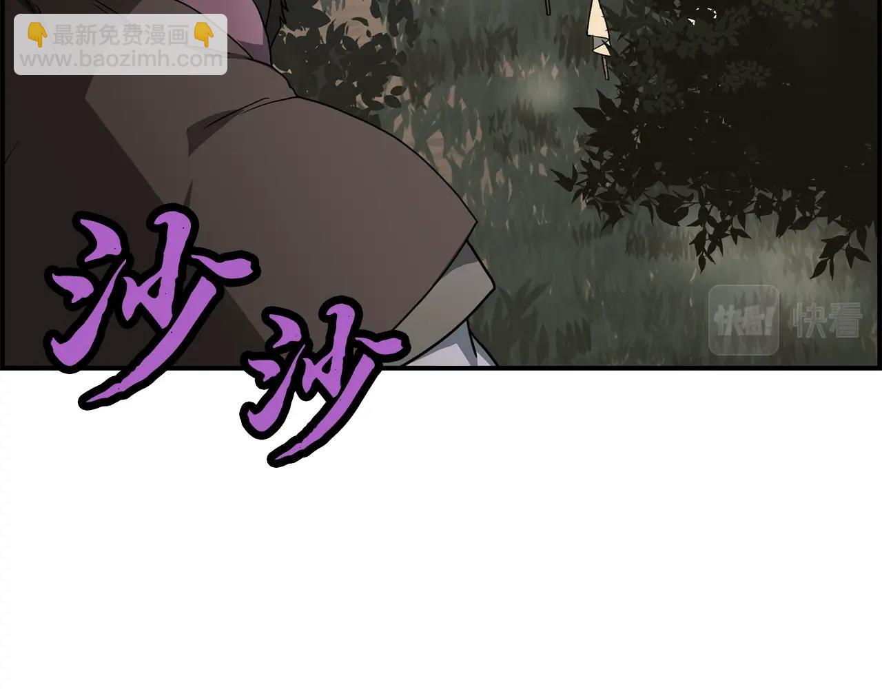第6话 初遇女人192