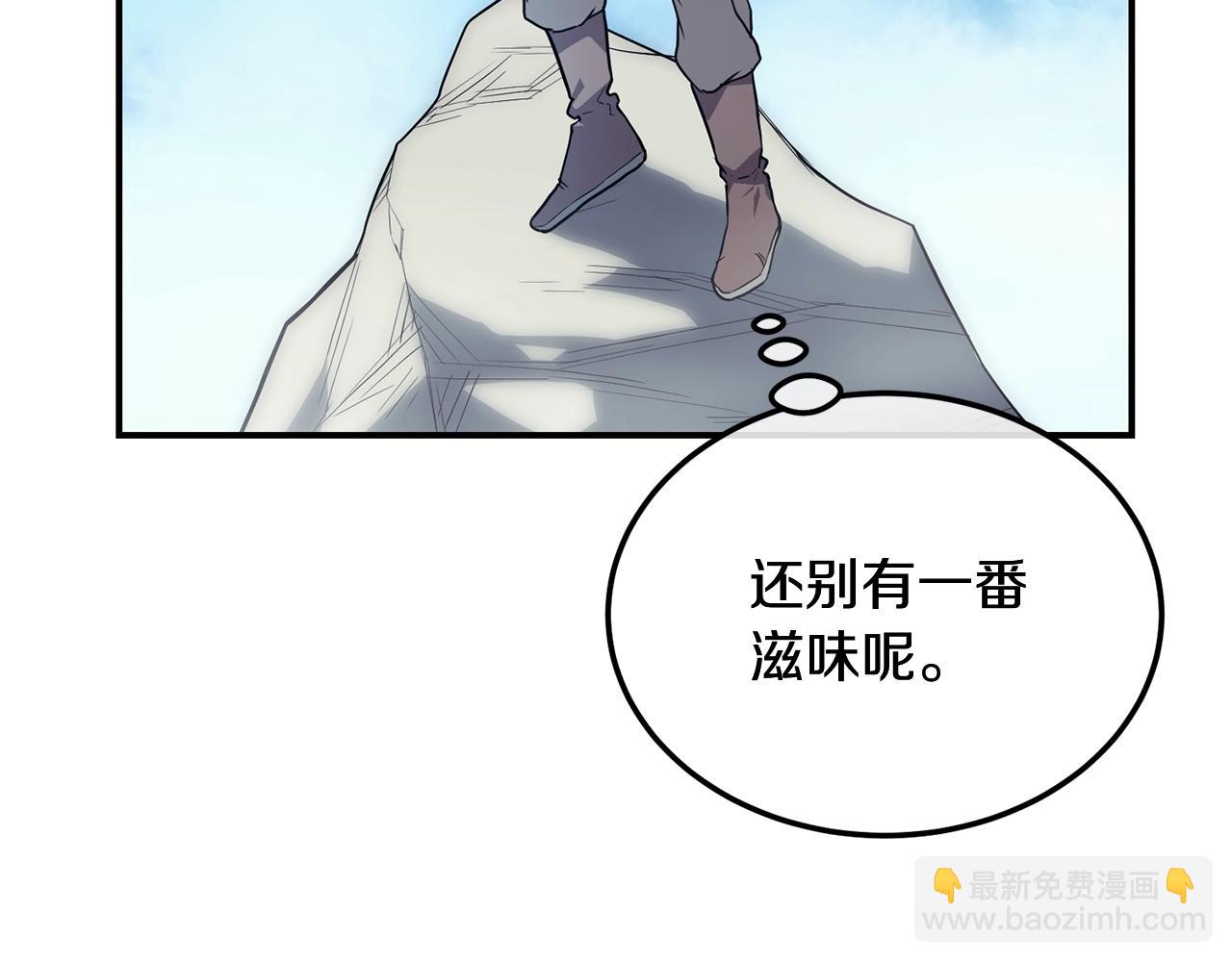 第6话 初遇女人2