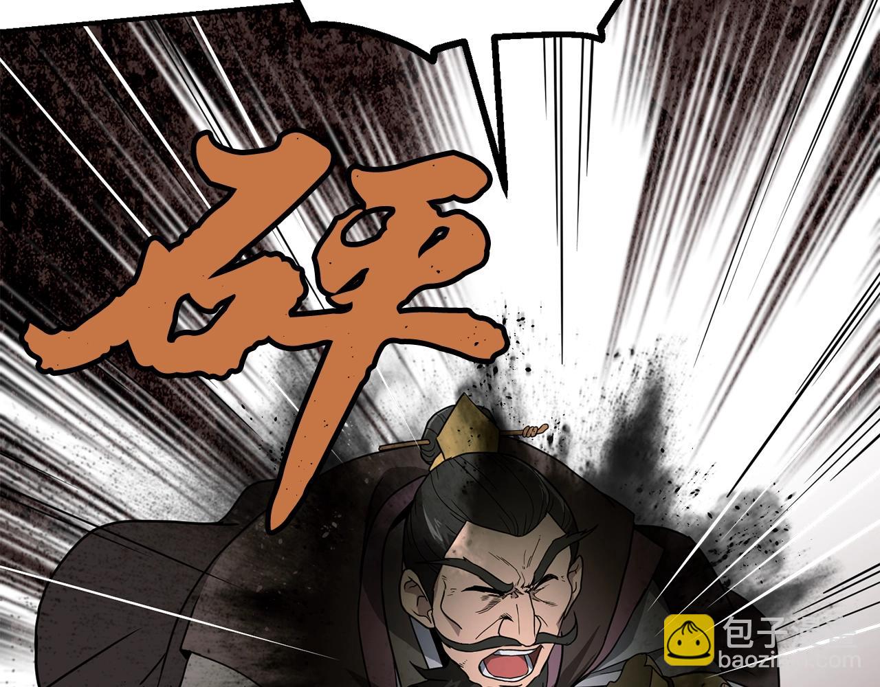 第6话 初遇女人202