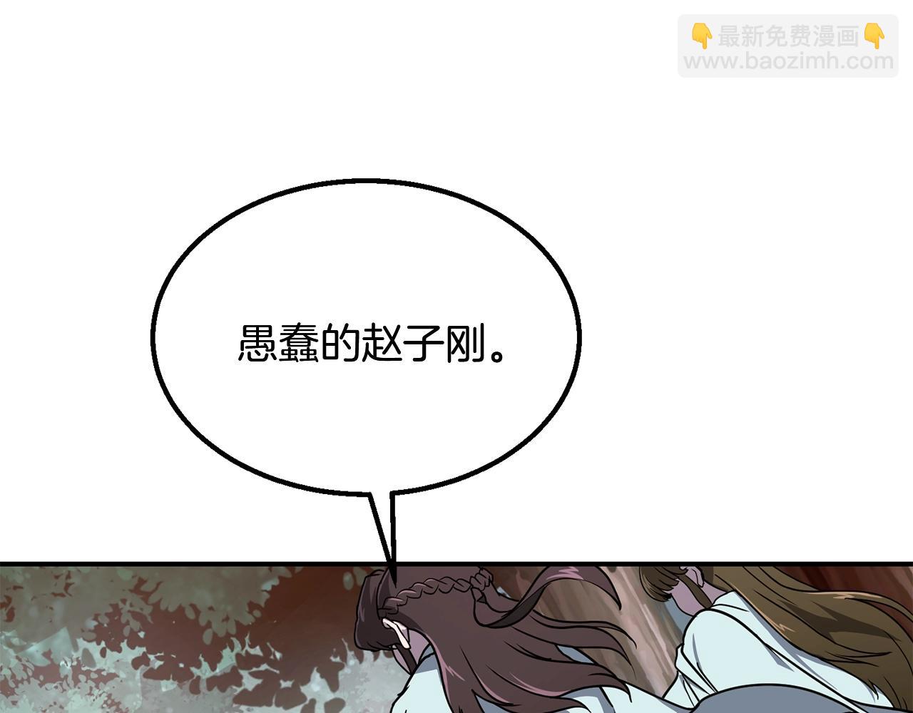 第6话 初遇女人204