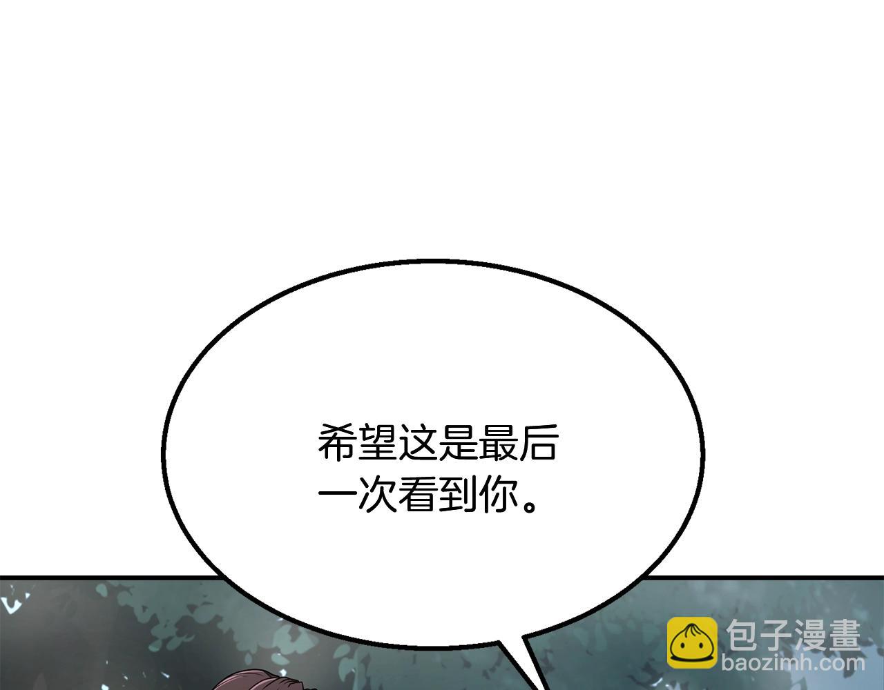 第6话 初遇女人207