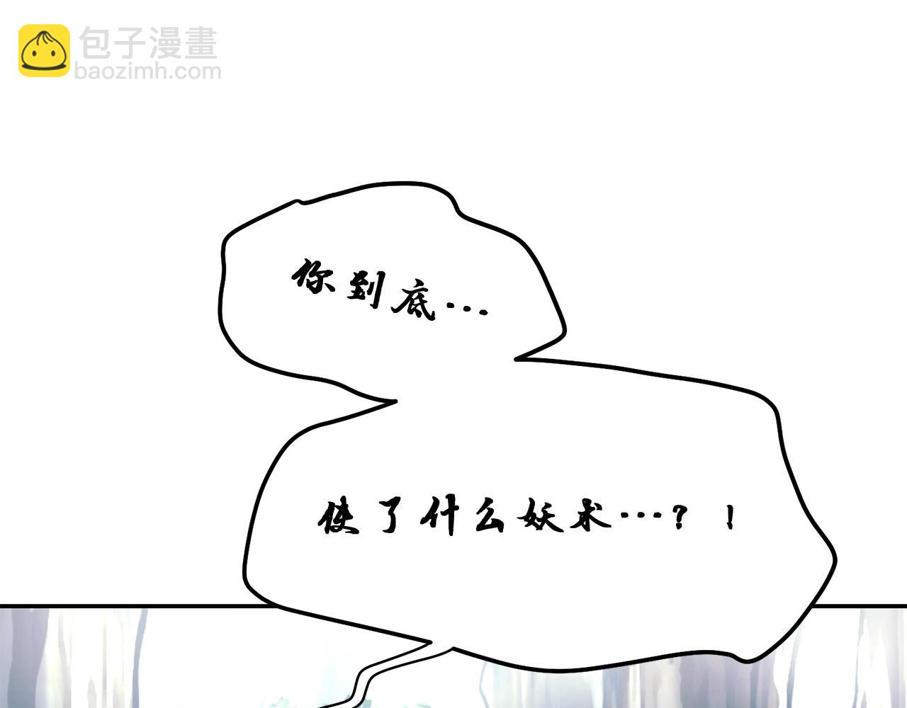 第6话 初遇女人221