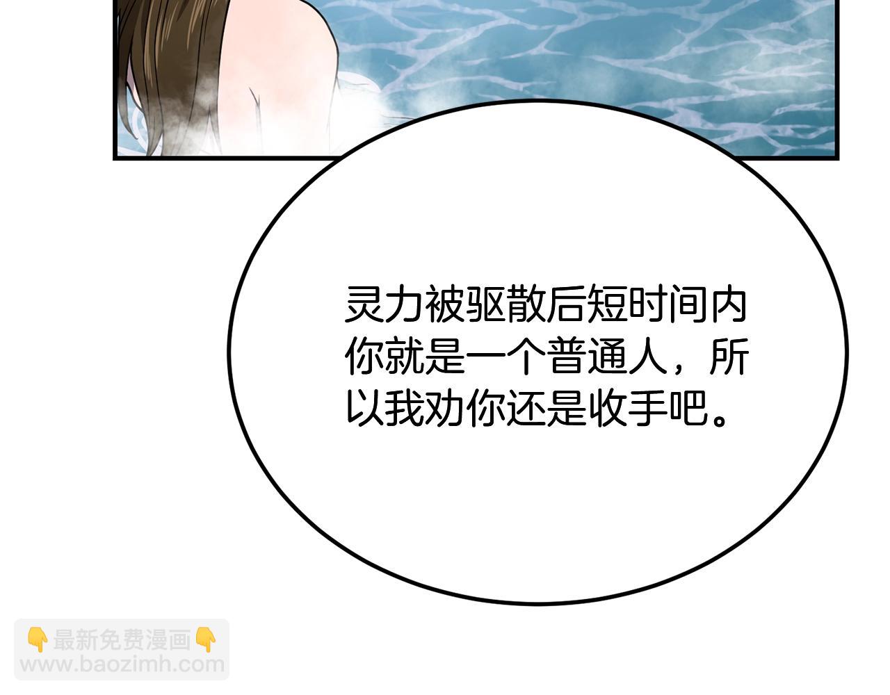 第6话 初遇女人231