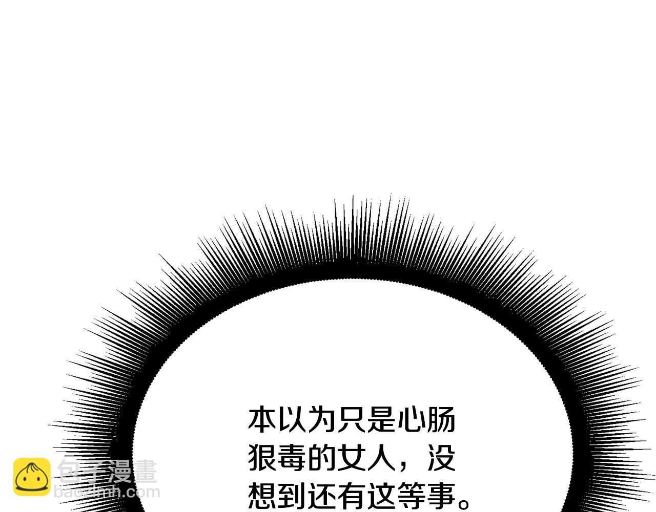 第6话 初遇女人235