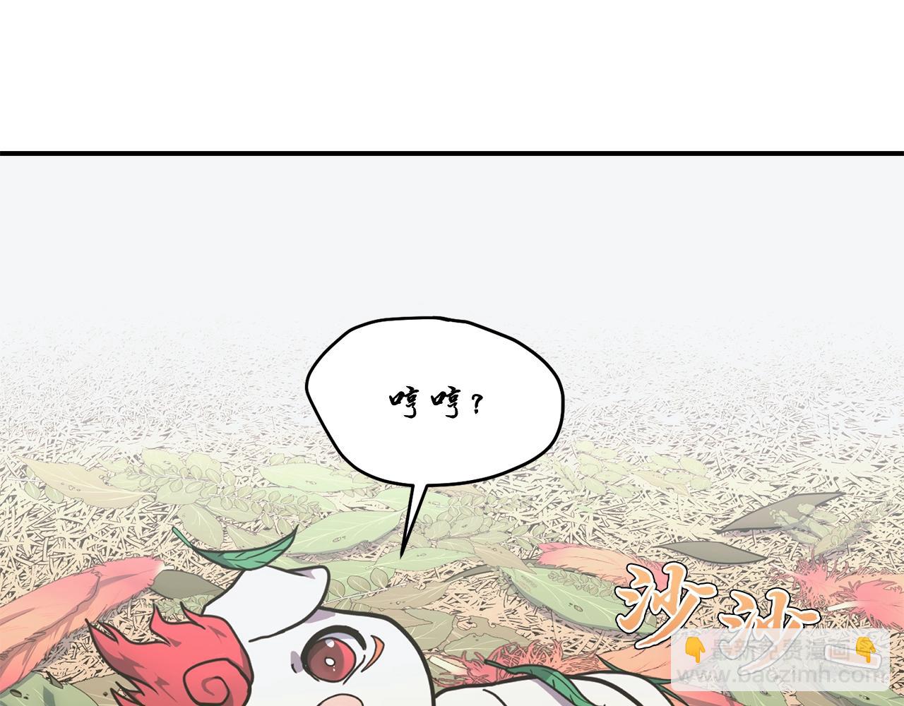第6话 初遇女人32