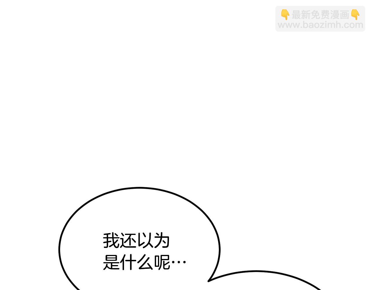 第6话 初遇女人34