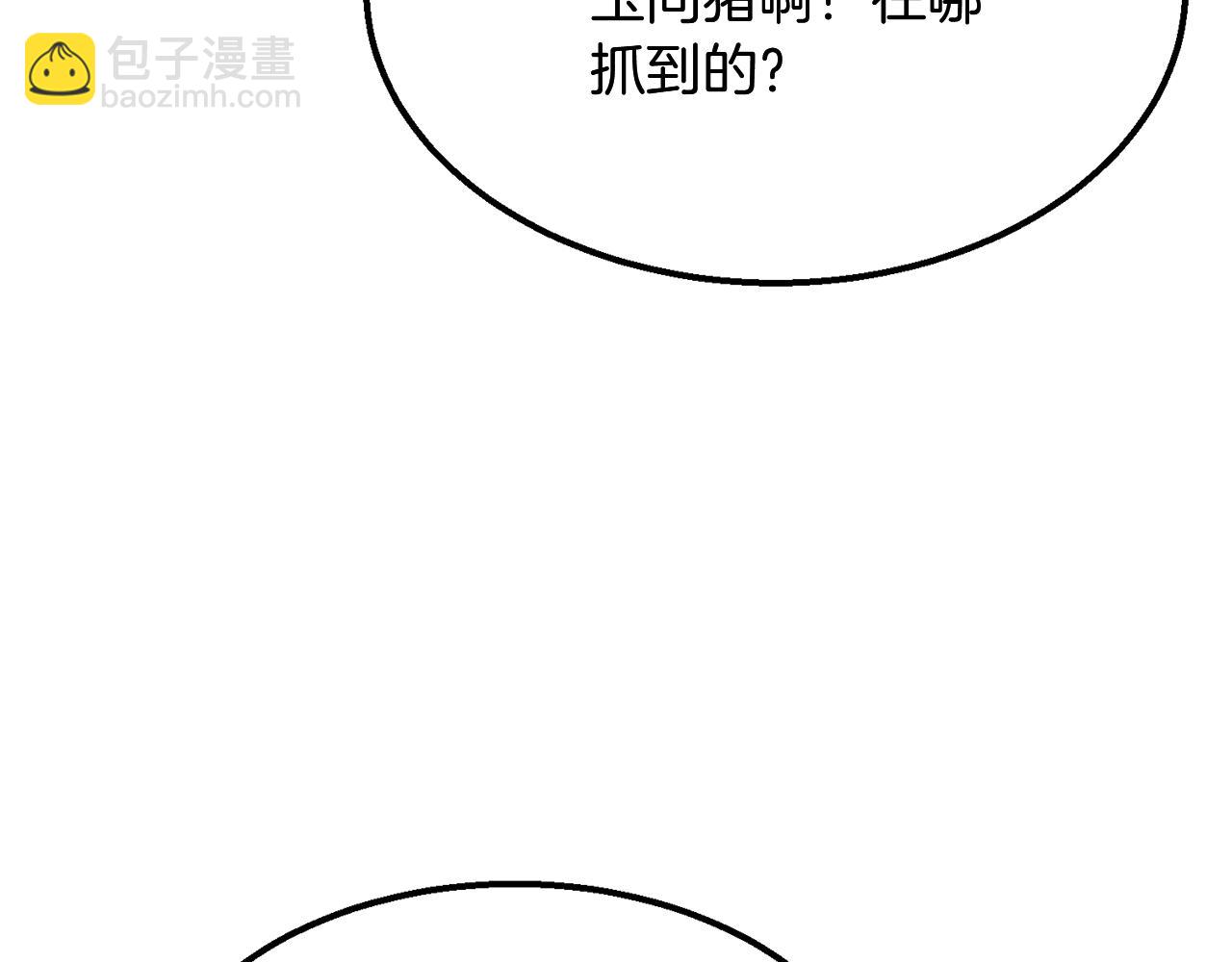 第6话 初遇女人56