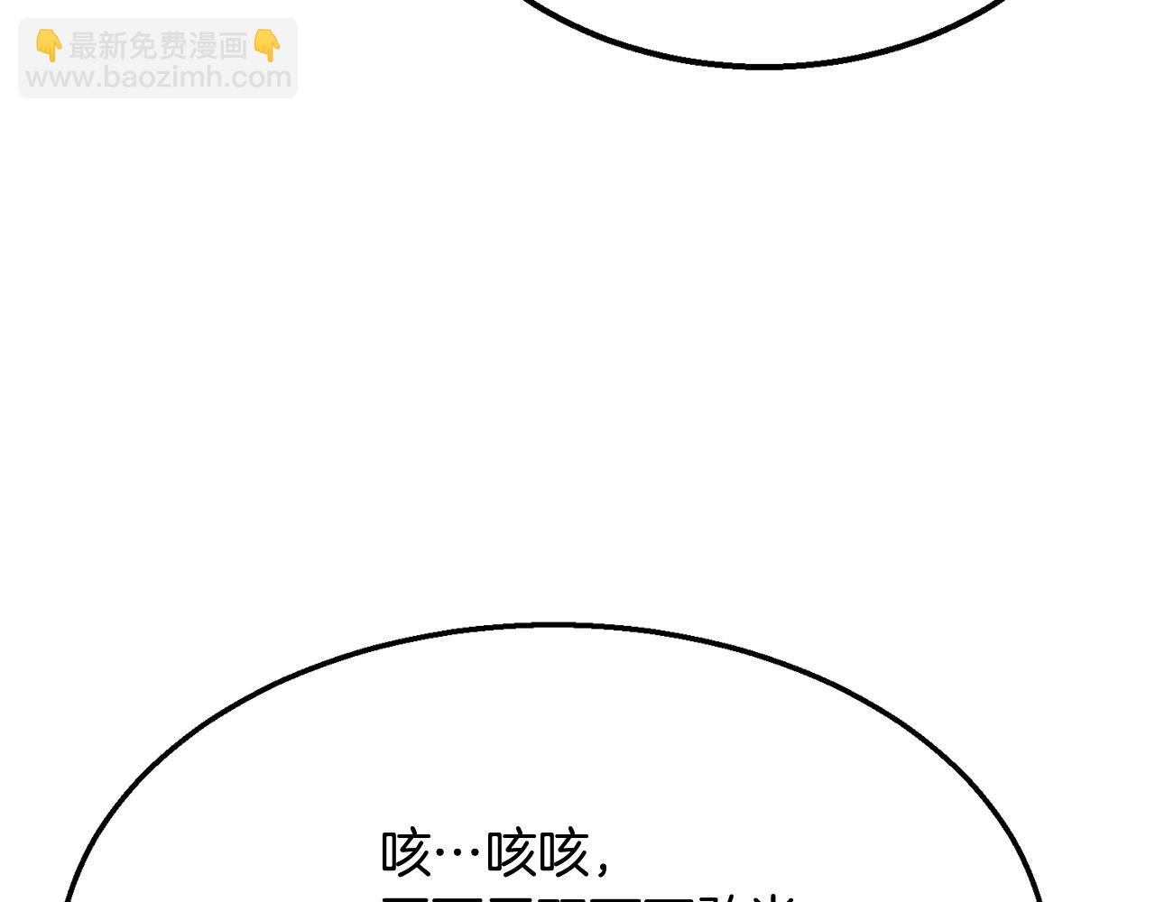 第6话 初遇女人63
