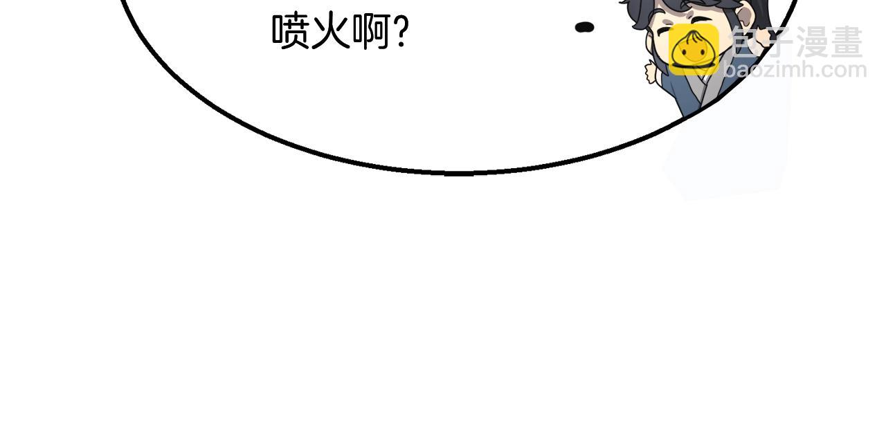 第6话 初遇女人68