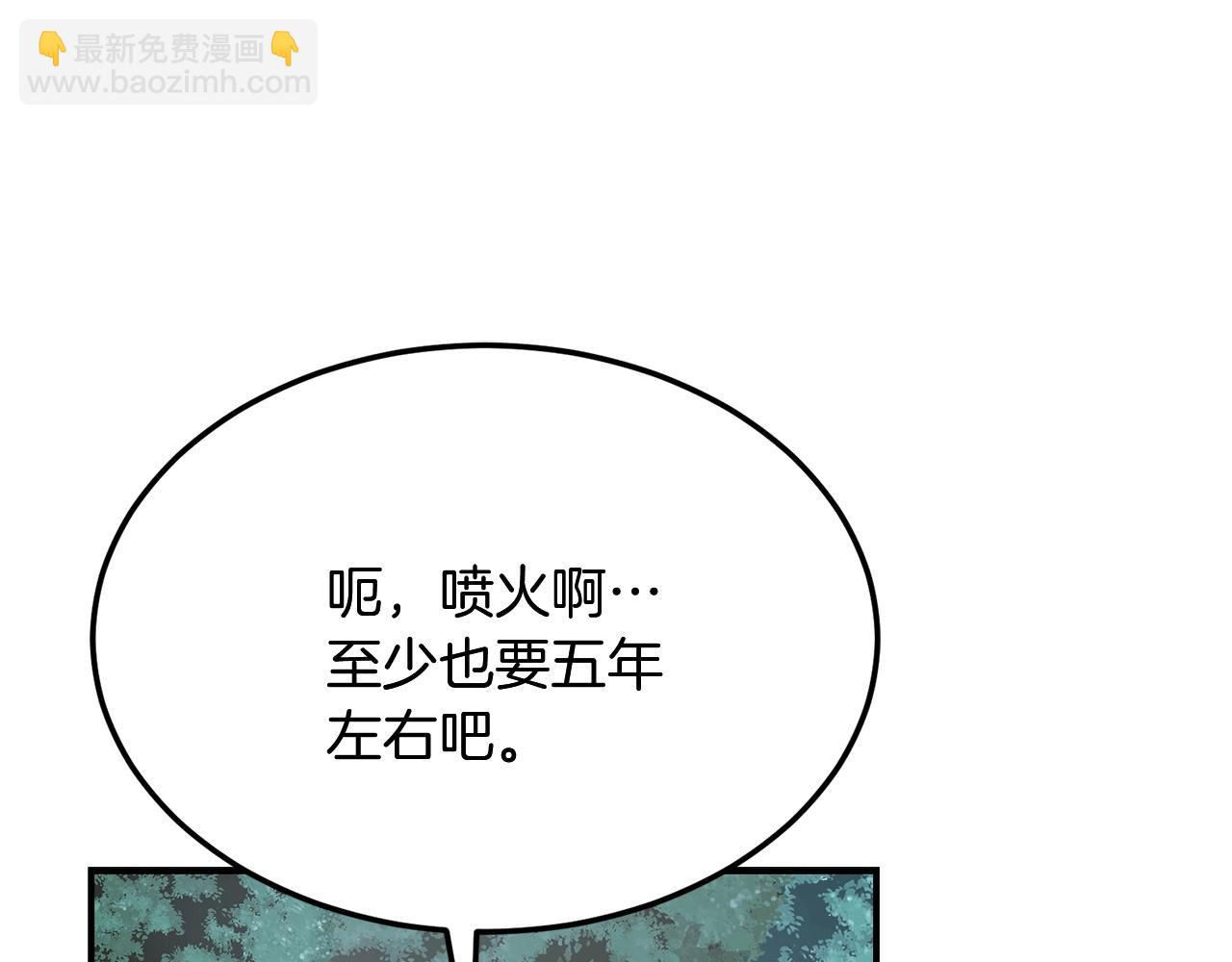 第6话 初遇女人69