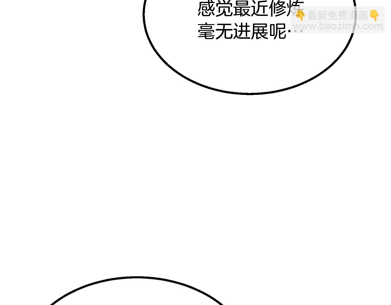 第6话 初遇女人81