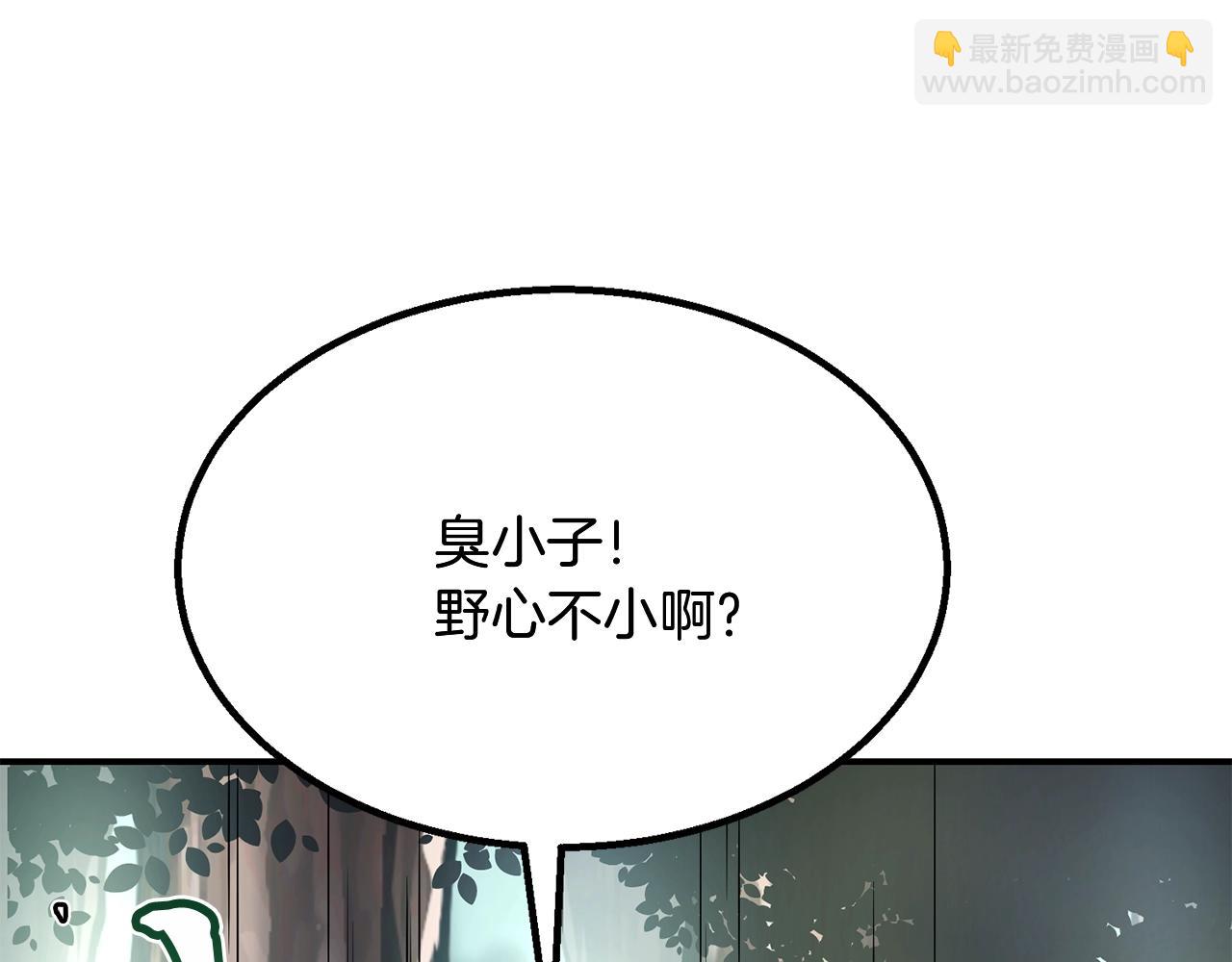 第6话 初遇女人84