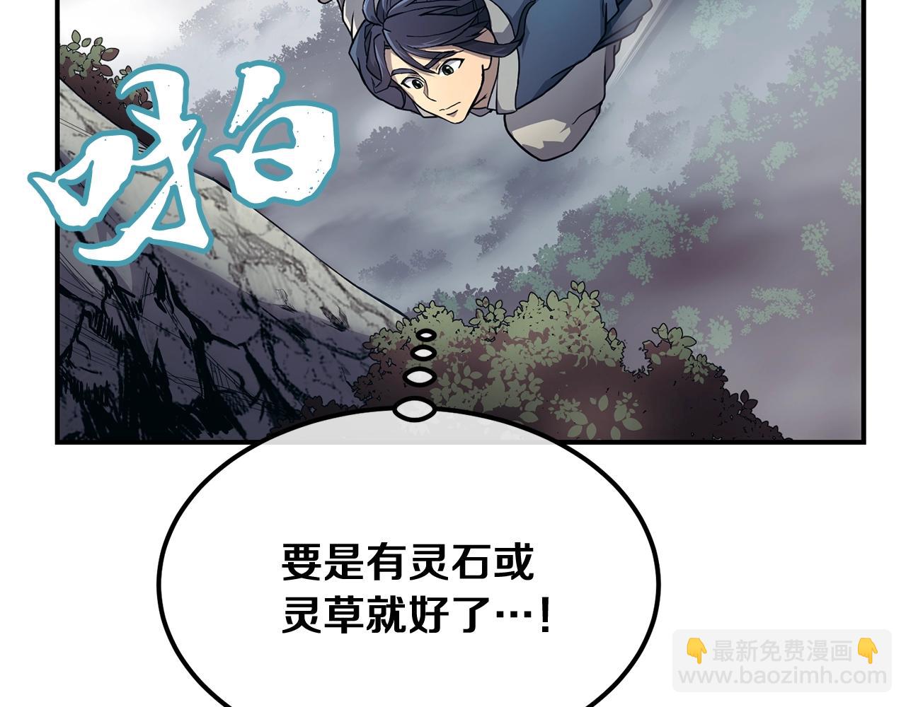第6话 初遇女人9