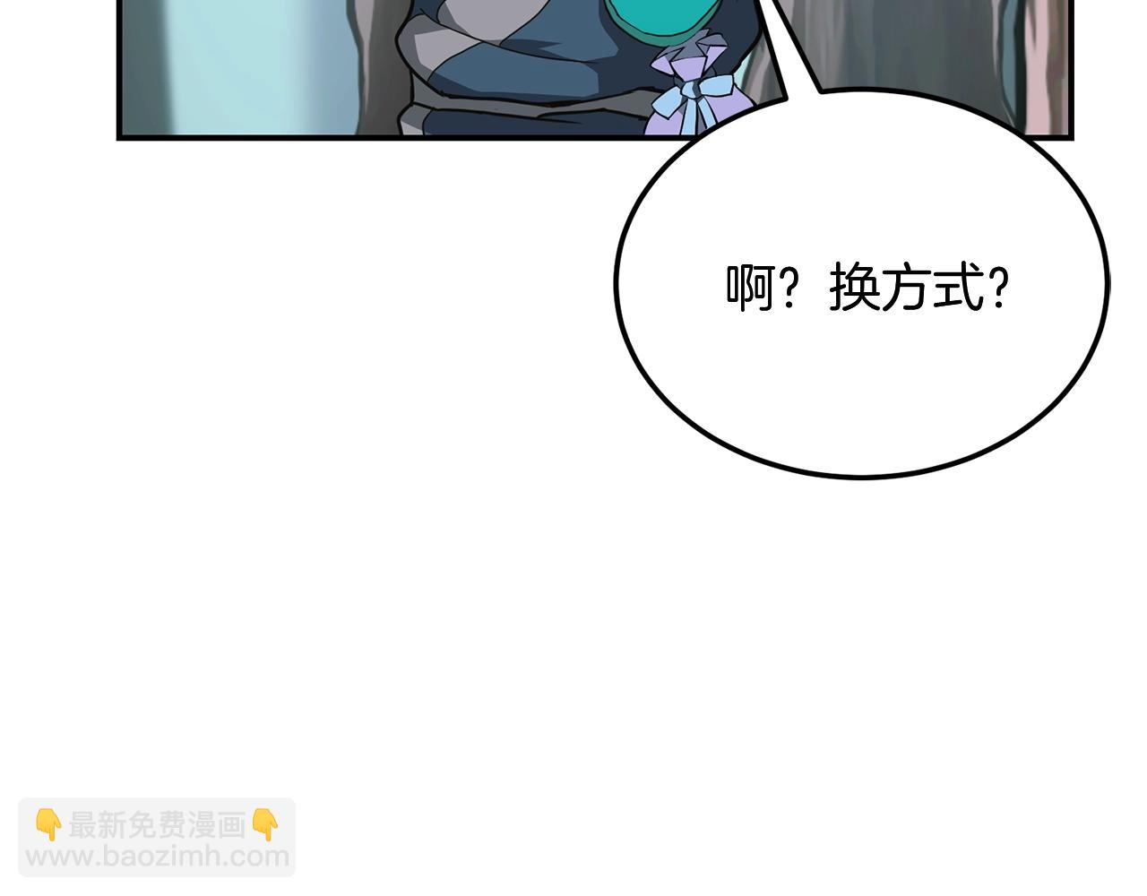 第6话 初遇女人97