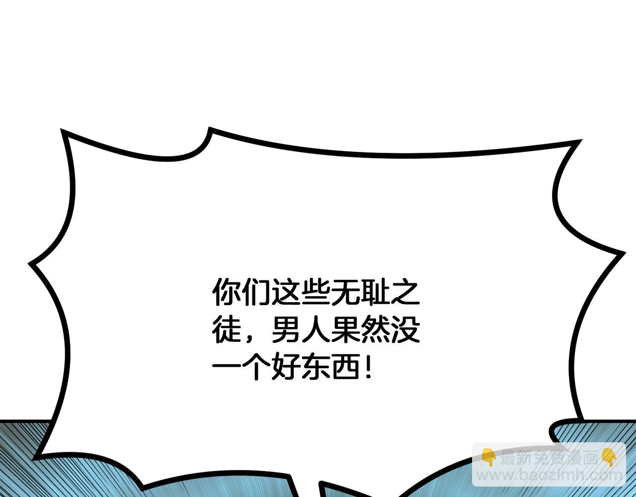第7话 救命恩人104