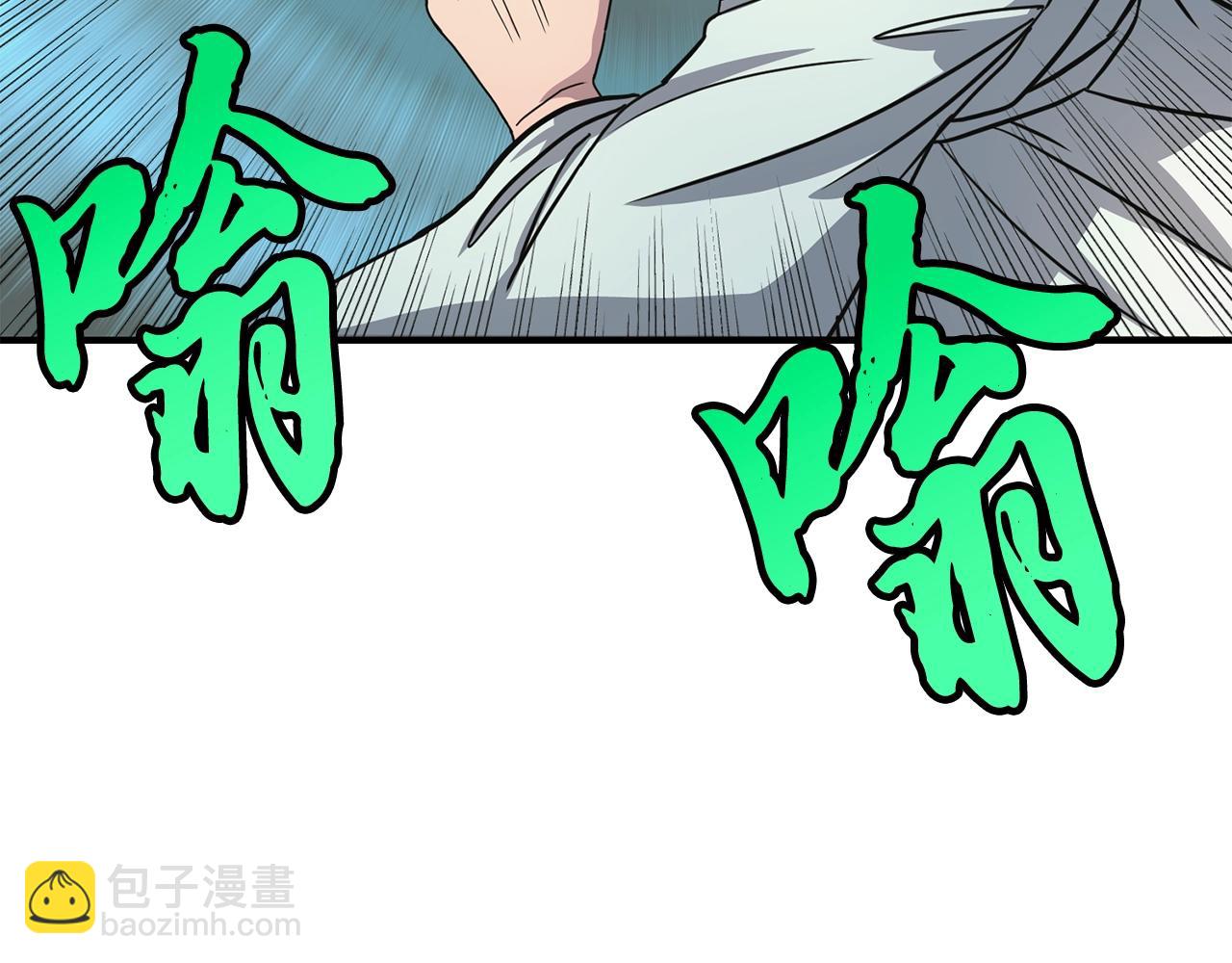 第7话 救命恩人106