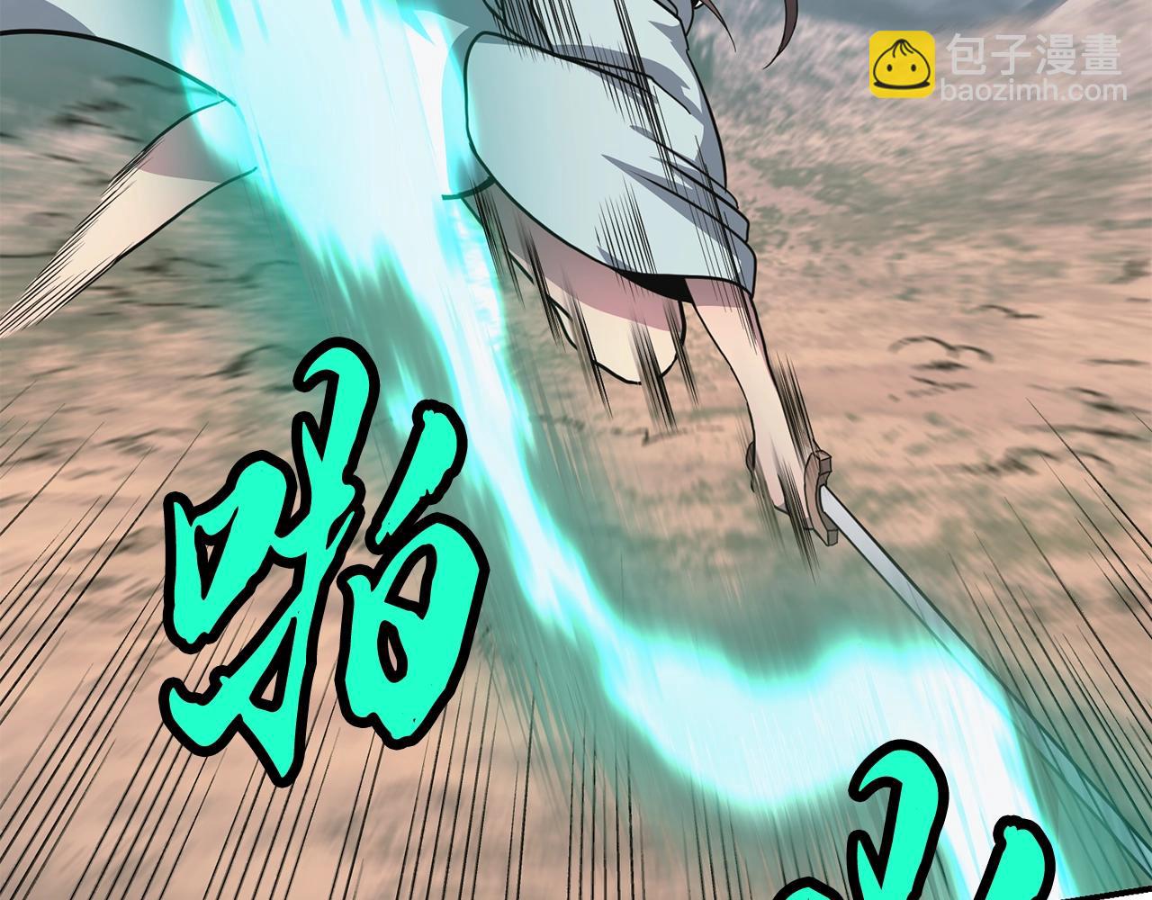 第7话 救命恩人110