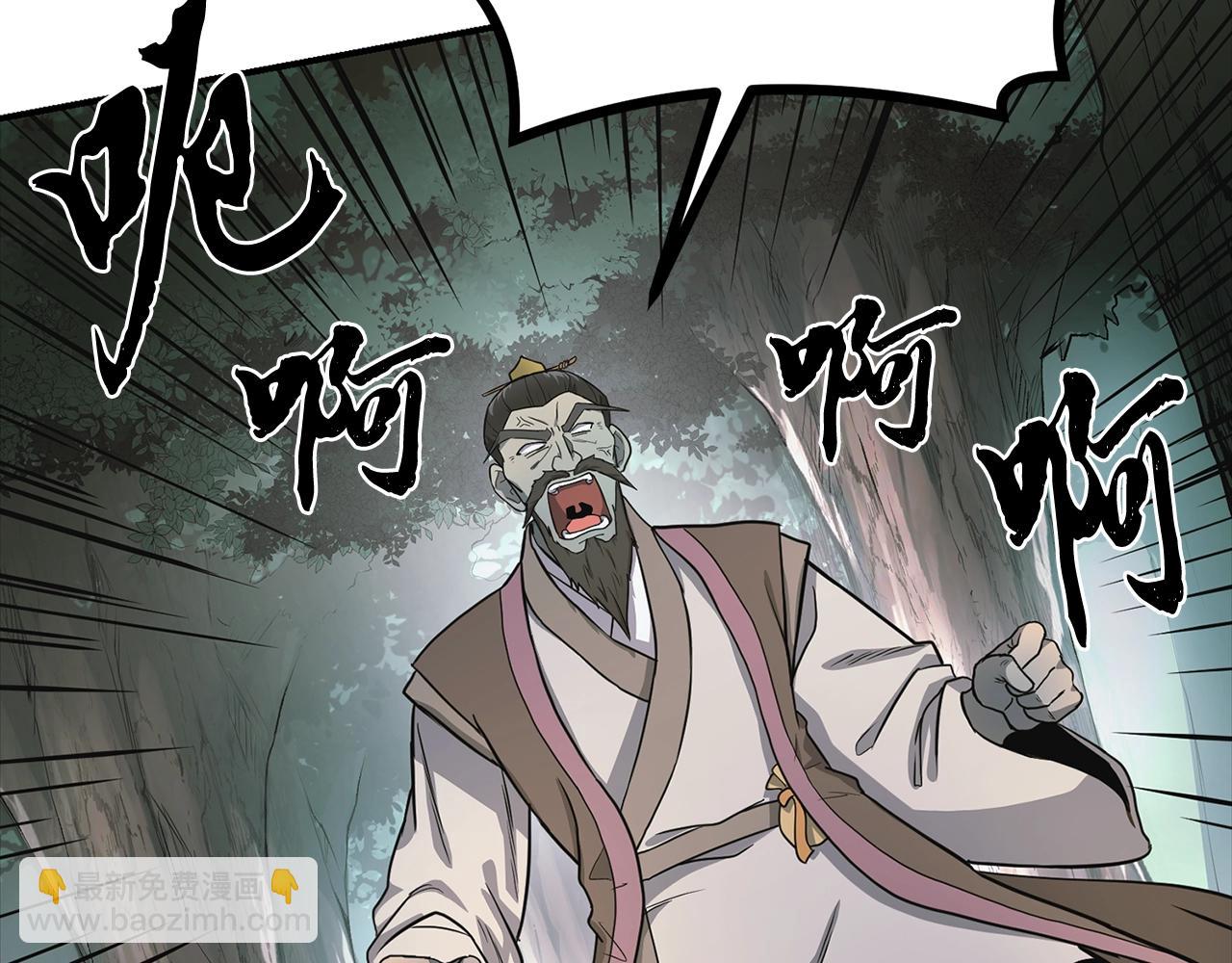 第7话 救命恩人12