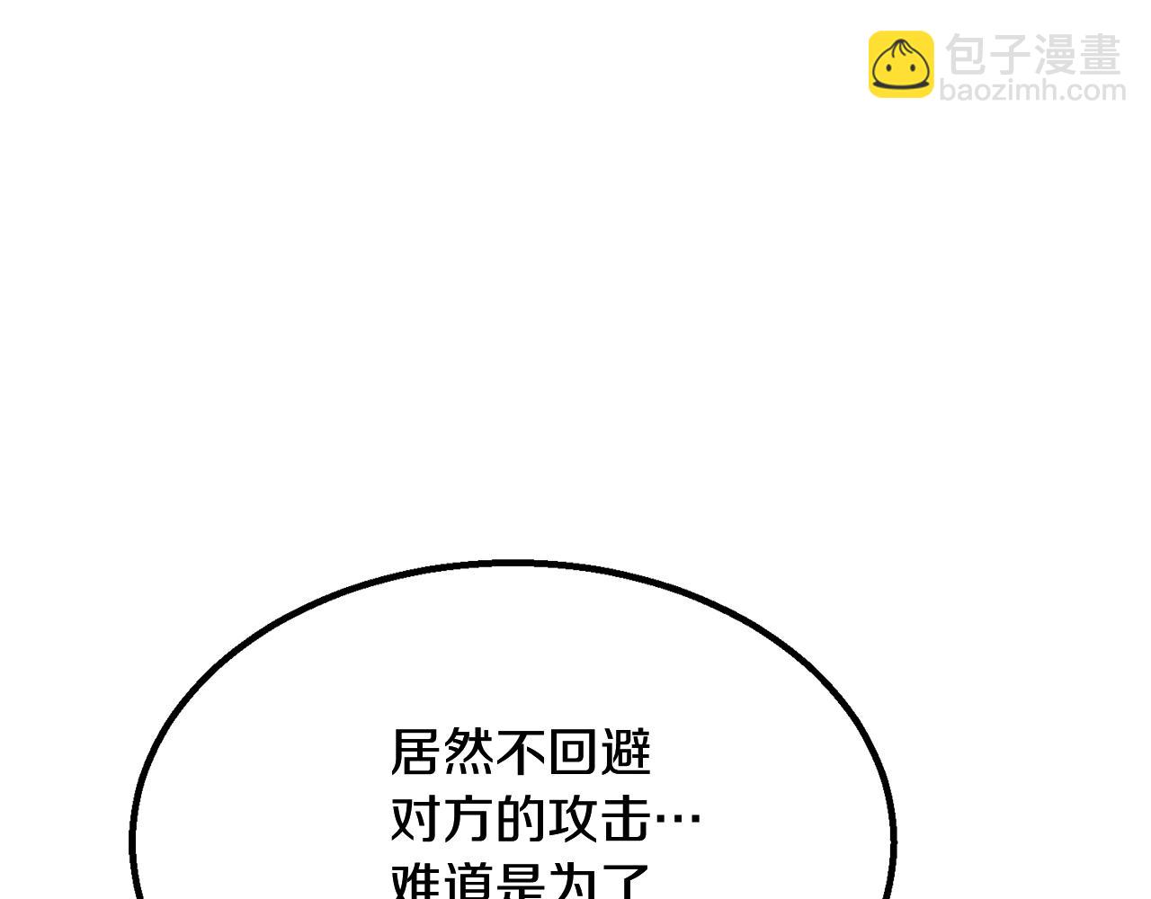 第7话 救命恩人120