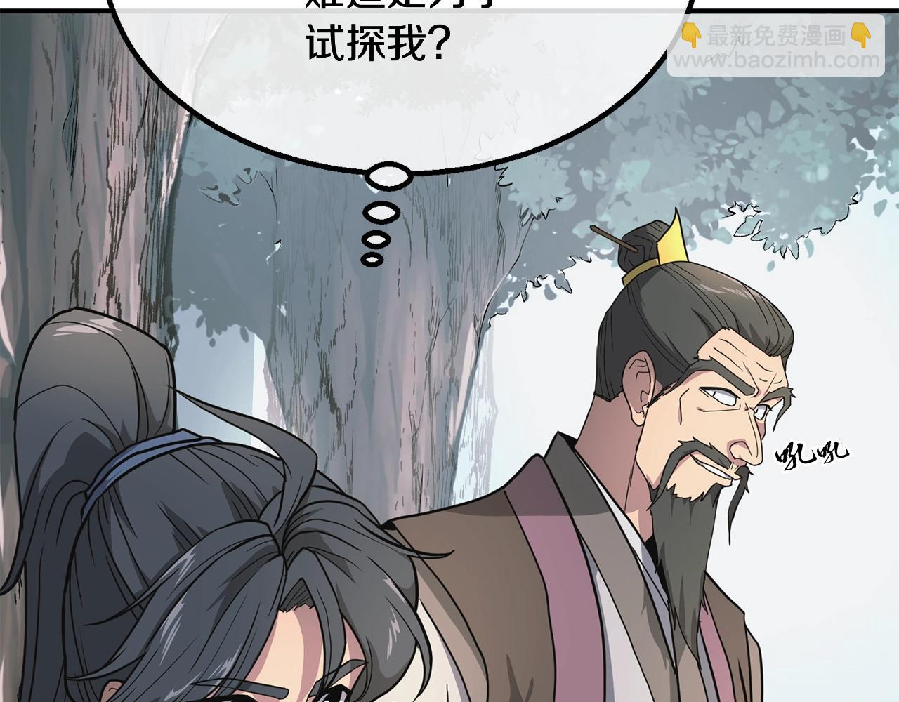 第7话 救命恩人121