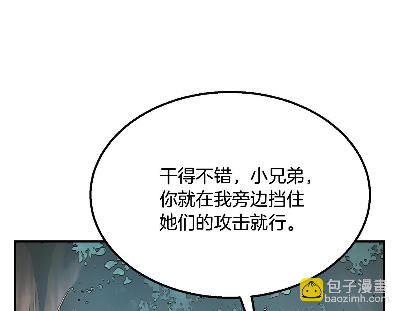 第7话 救命恩人124