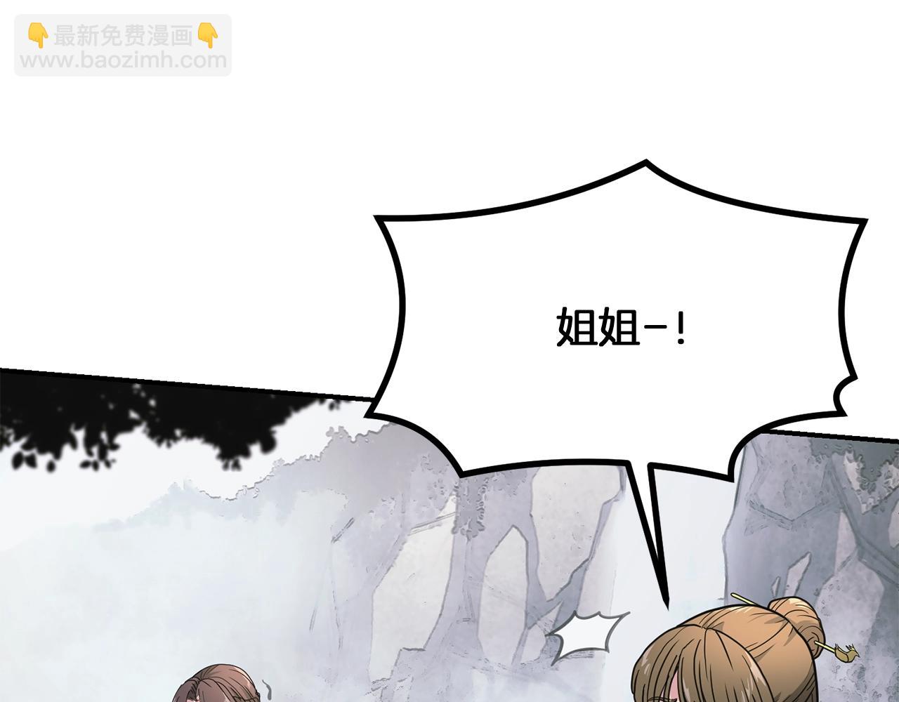 第7话 救命恩人137
