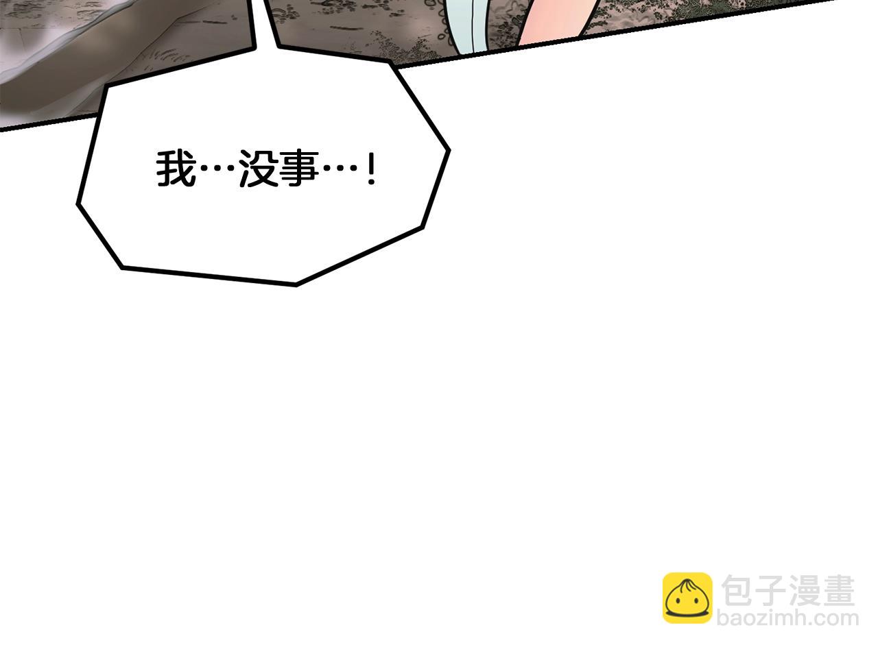 第7话 救命恩人139