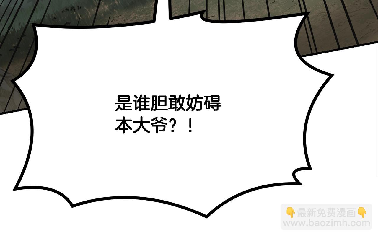 第7话 救命恩人14