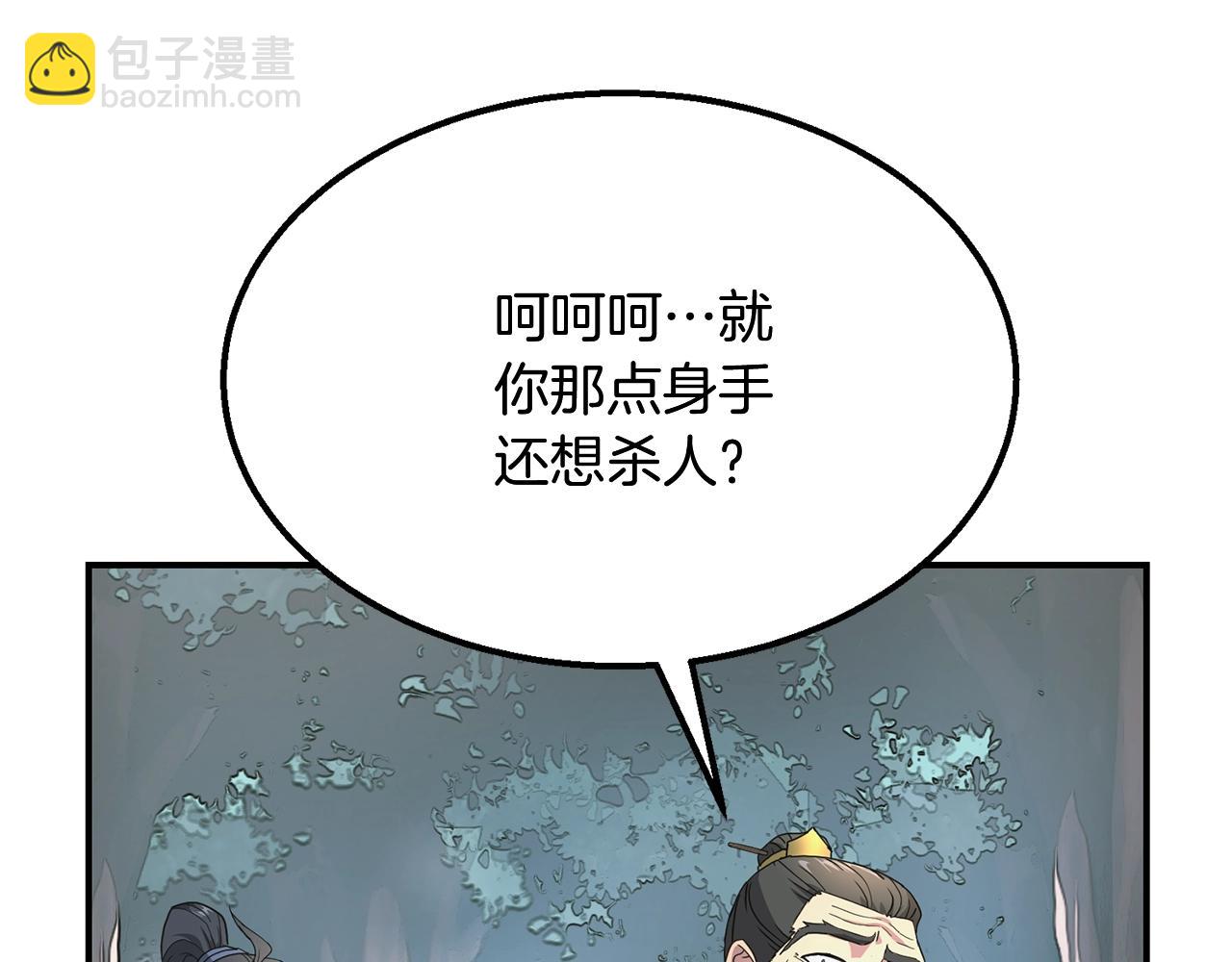 第7话 救命恩人140