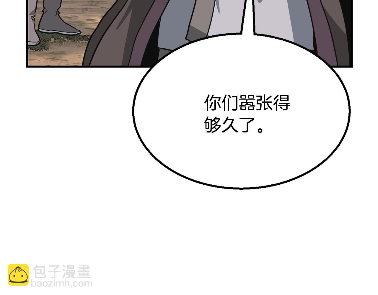第7话 救命恩人142