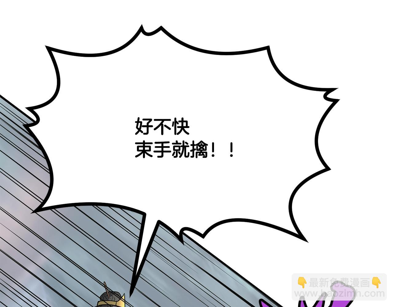 第7话 救命恩人143