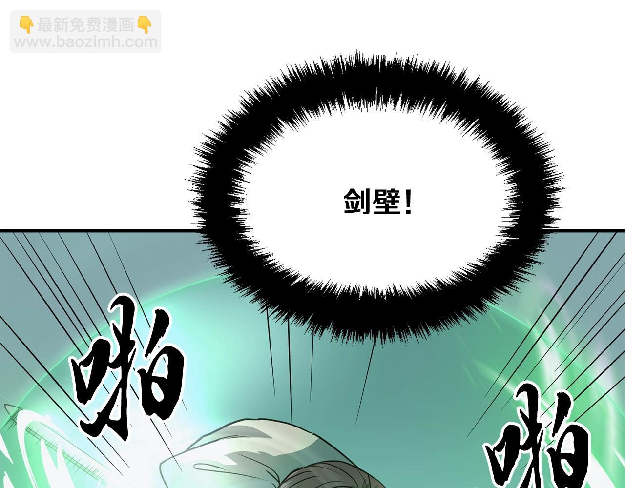 第7话 救命恩人147