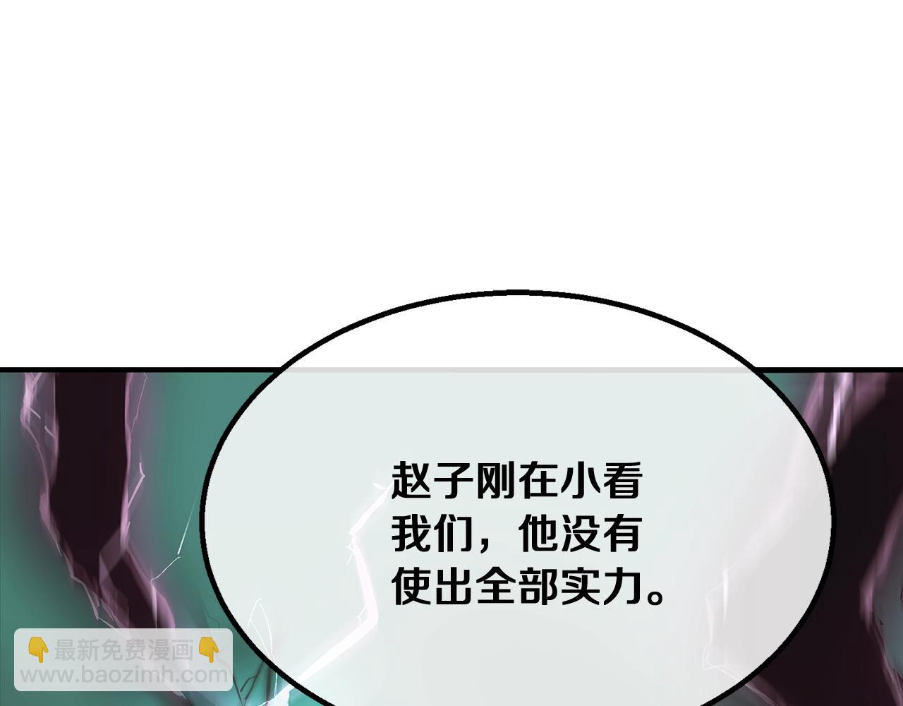 第7话 救命恩人158