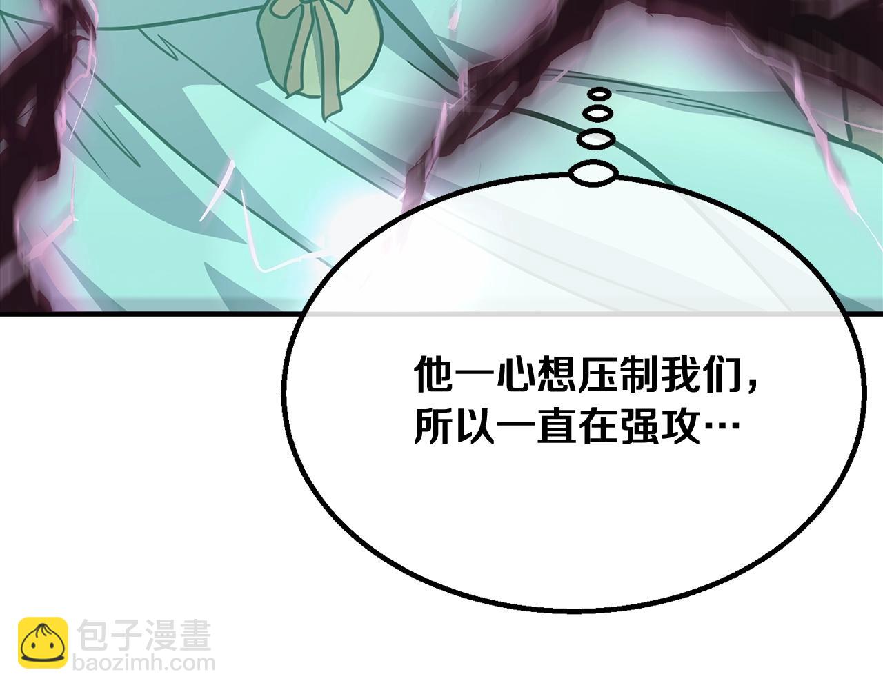 第7话 救命恩人161
