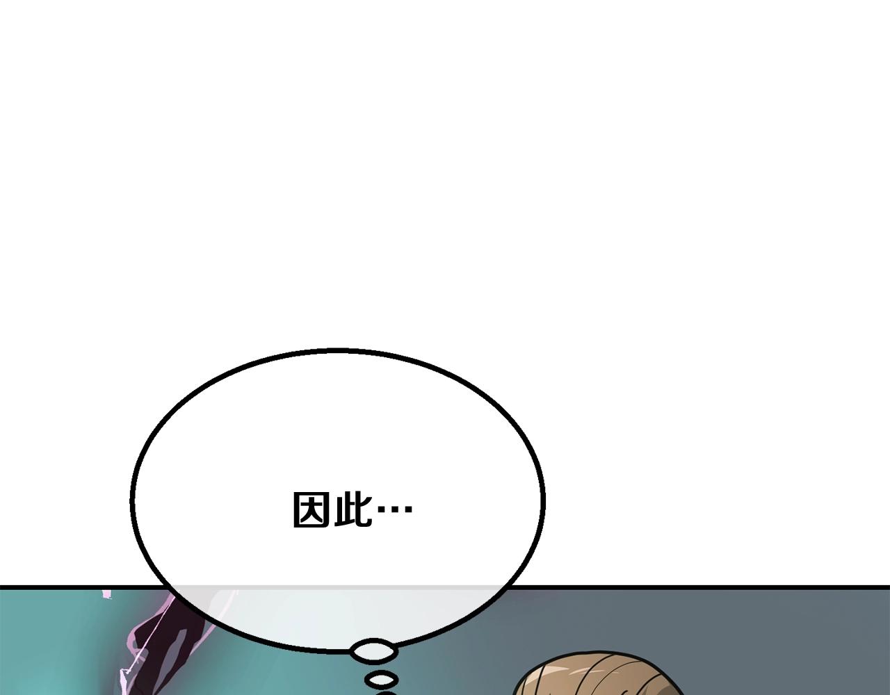 第7话 救命恩人162