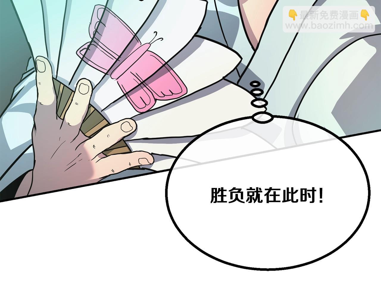 第7话 救命恩人164