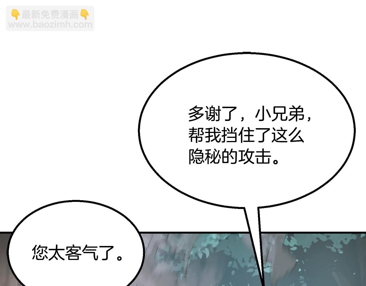 第7话 救命恩人179