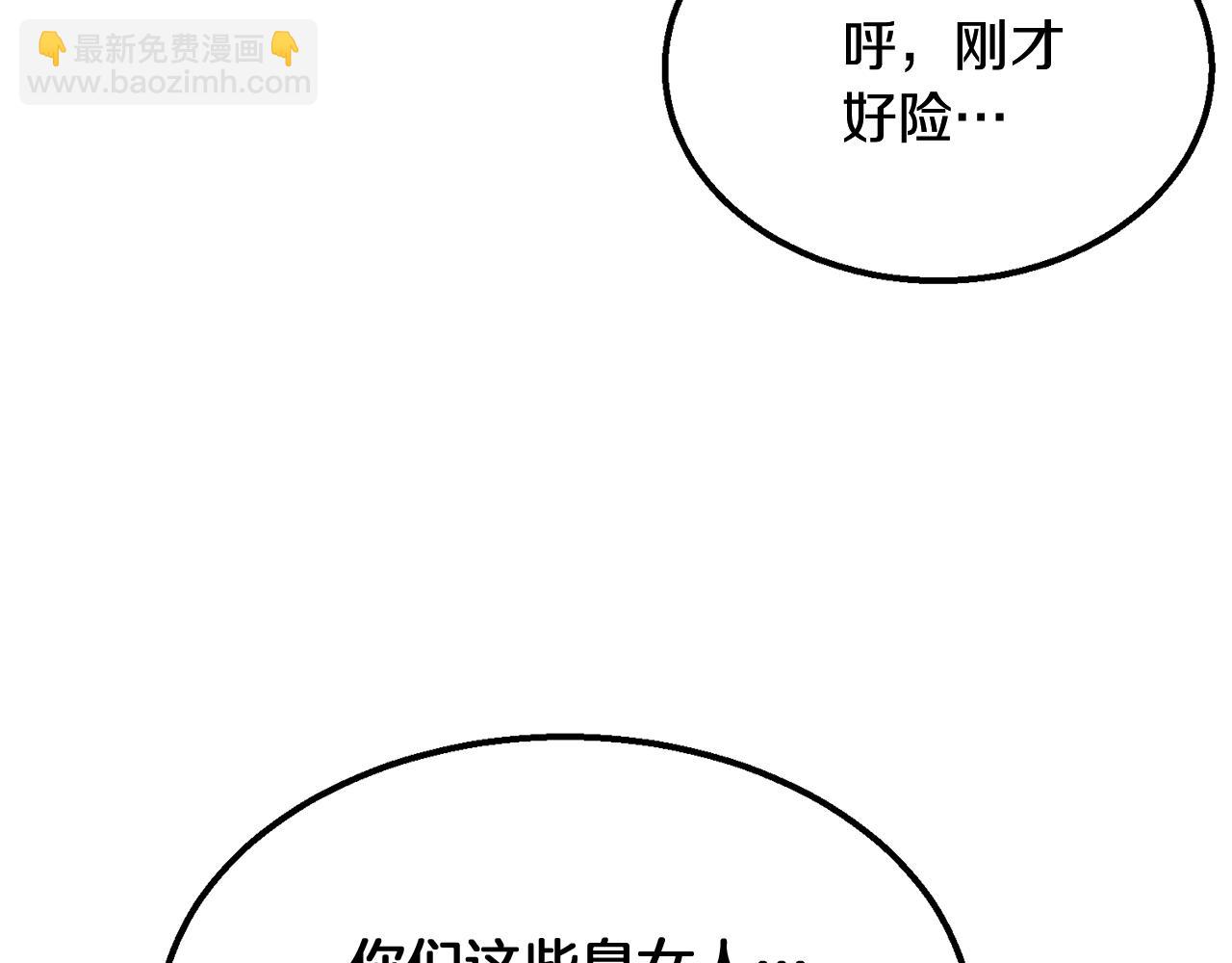 第7话 救命恩人181