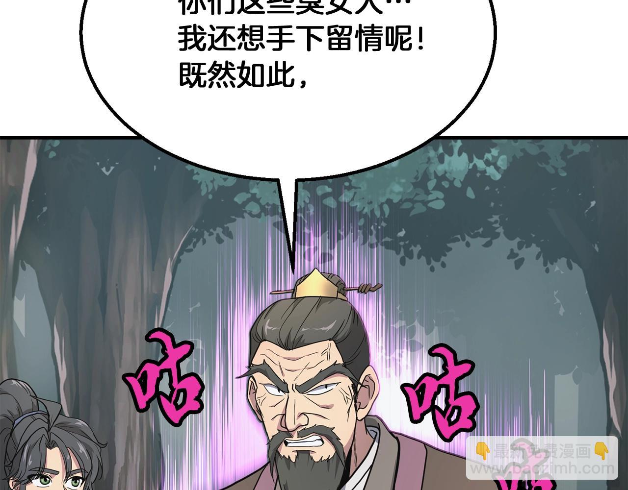 第7话 救命恩人182