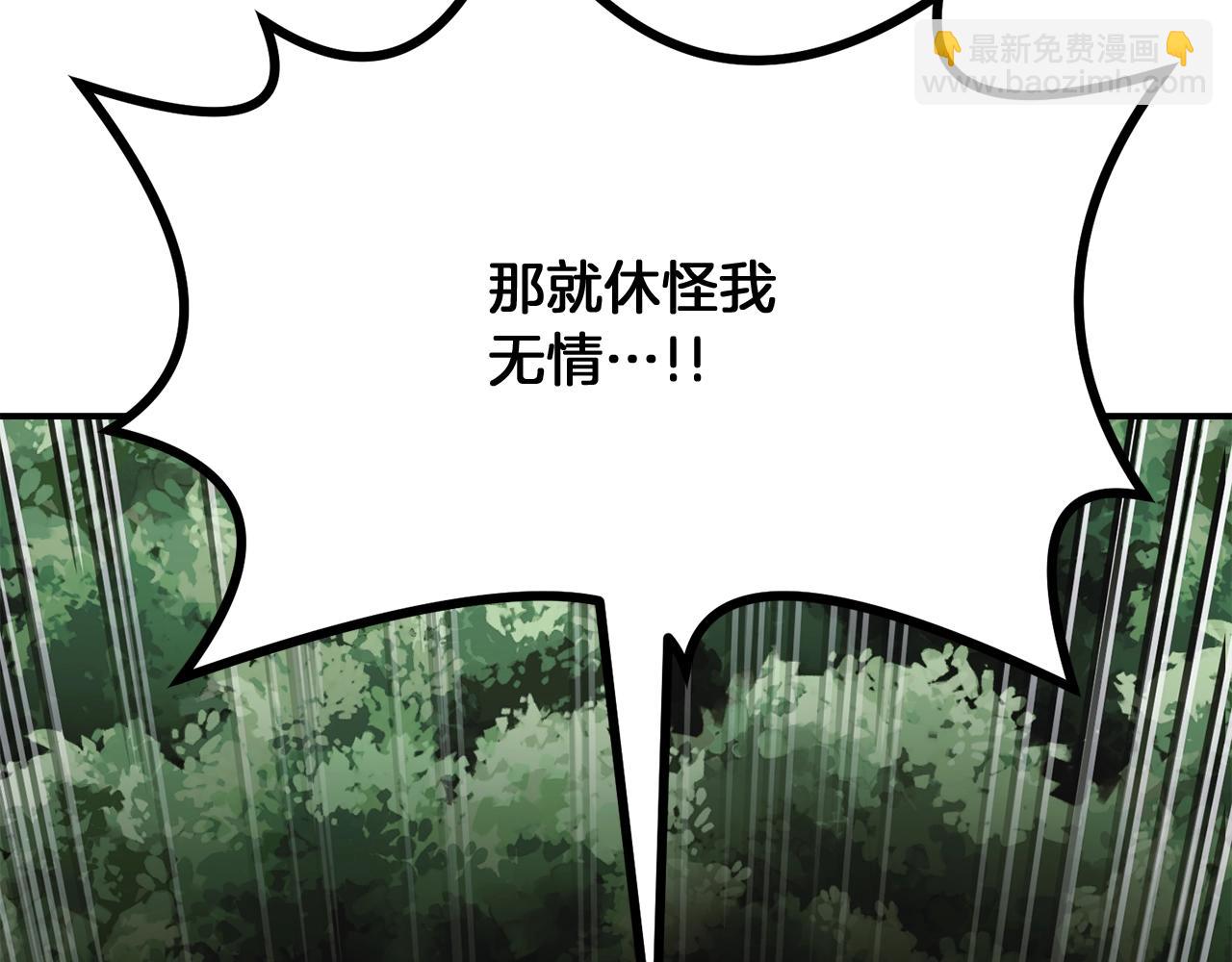 第7话 救命恩人185