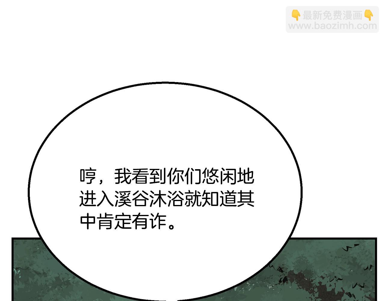 第7话 救命恩人19