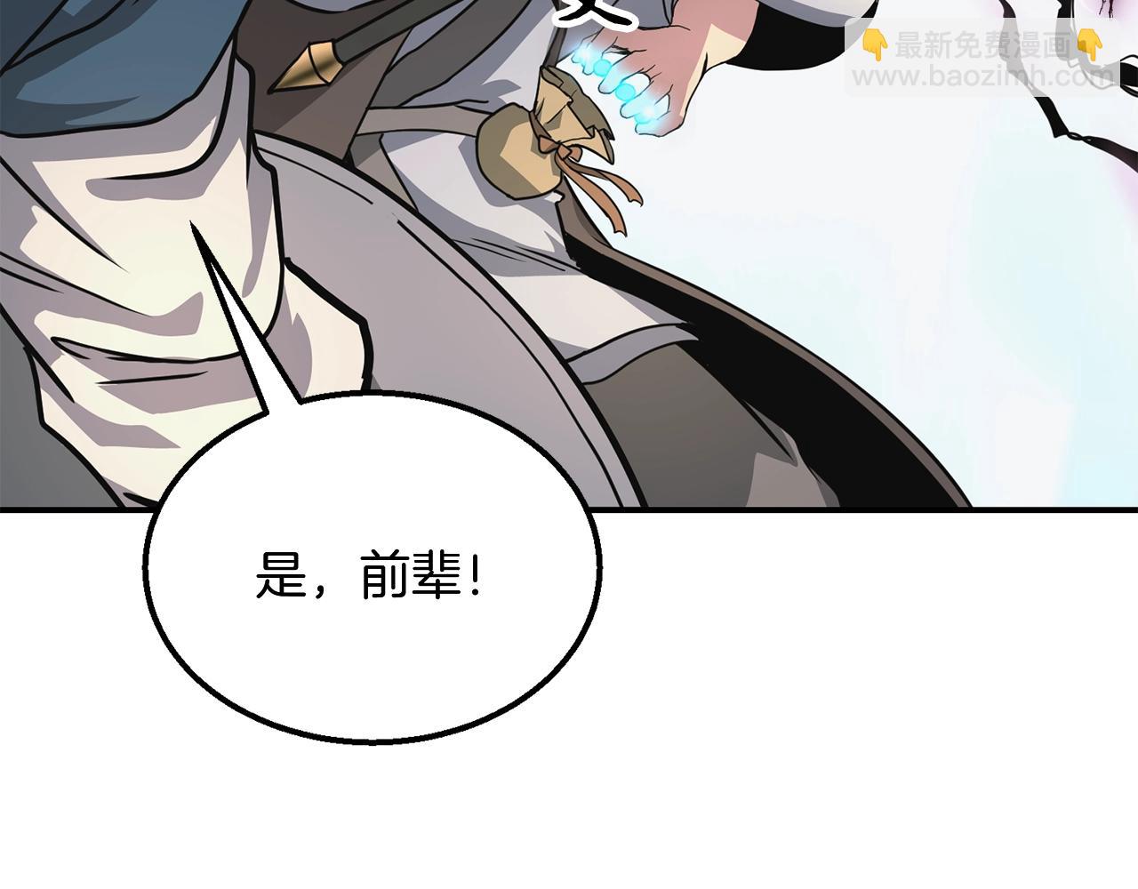第7话 救命恩人193