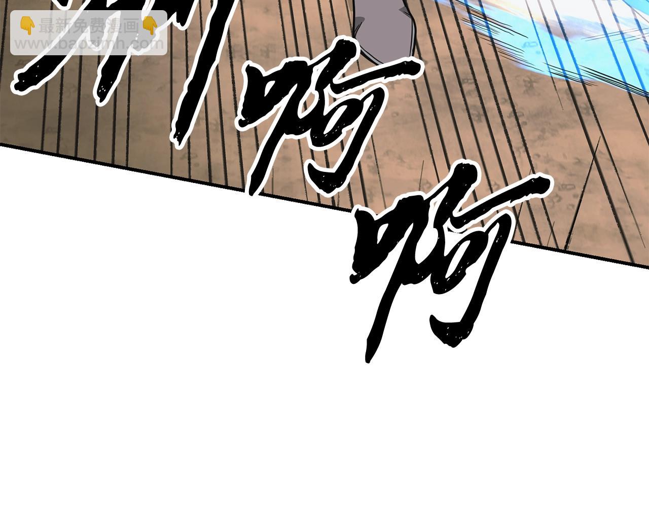 第7话 救命恩人197