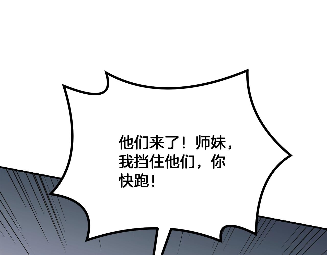 第7话 救命恩人199