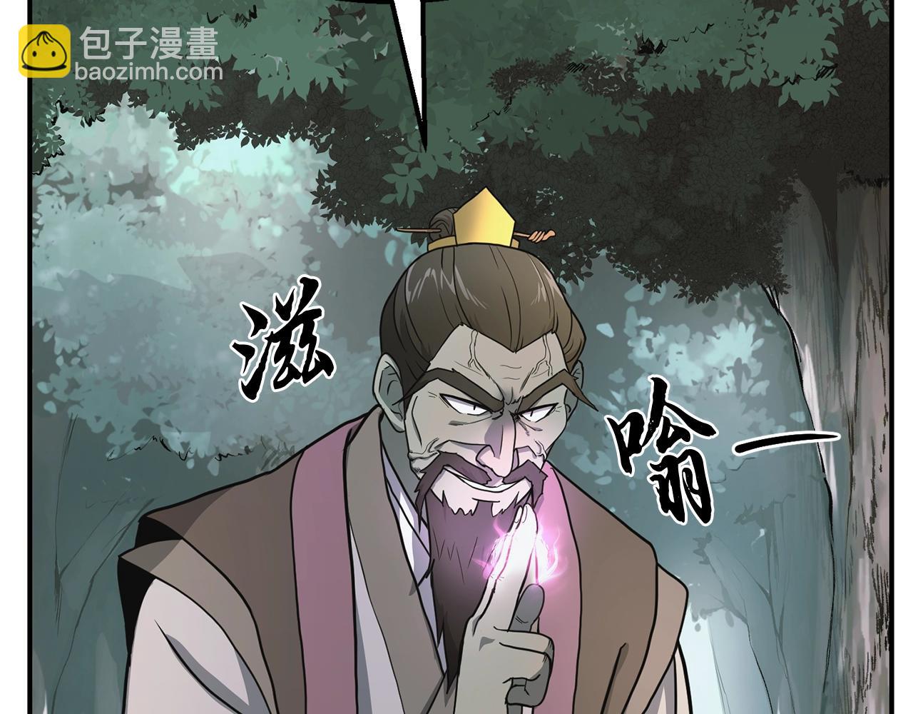 第7话 救命恩人20