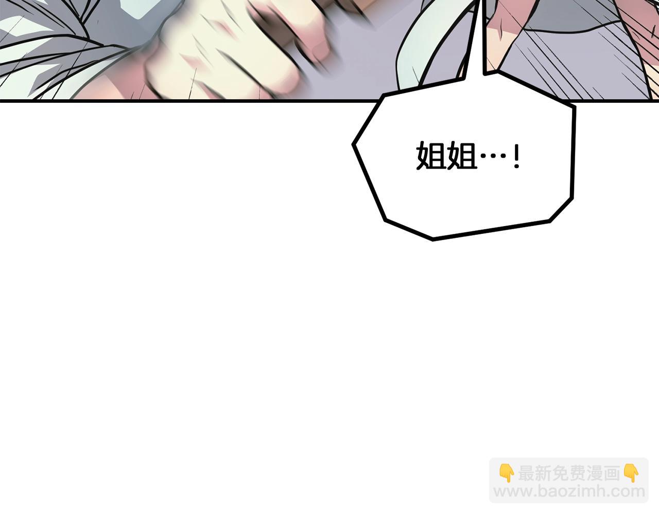 第7话 救命恩人201