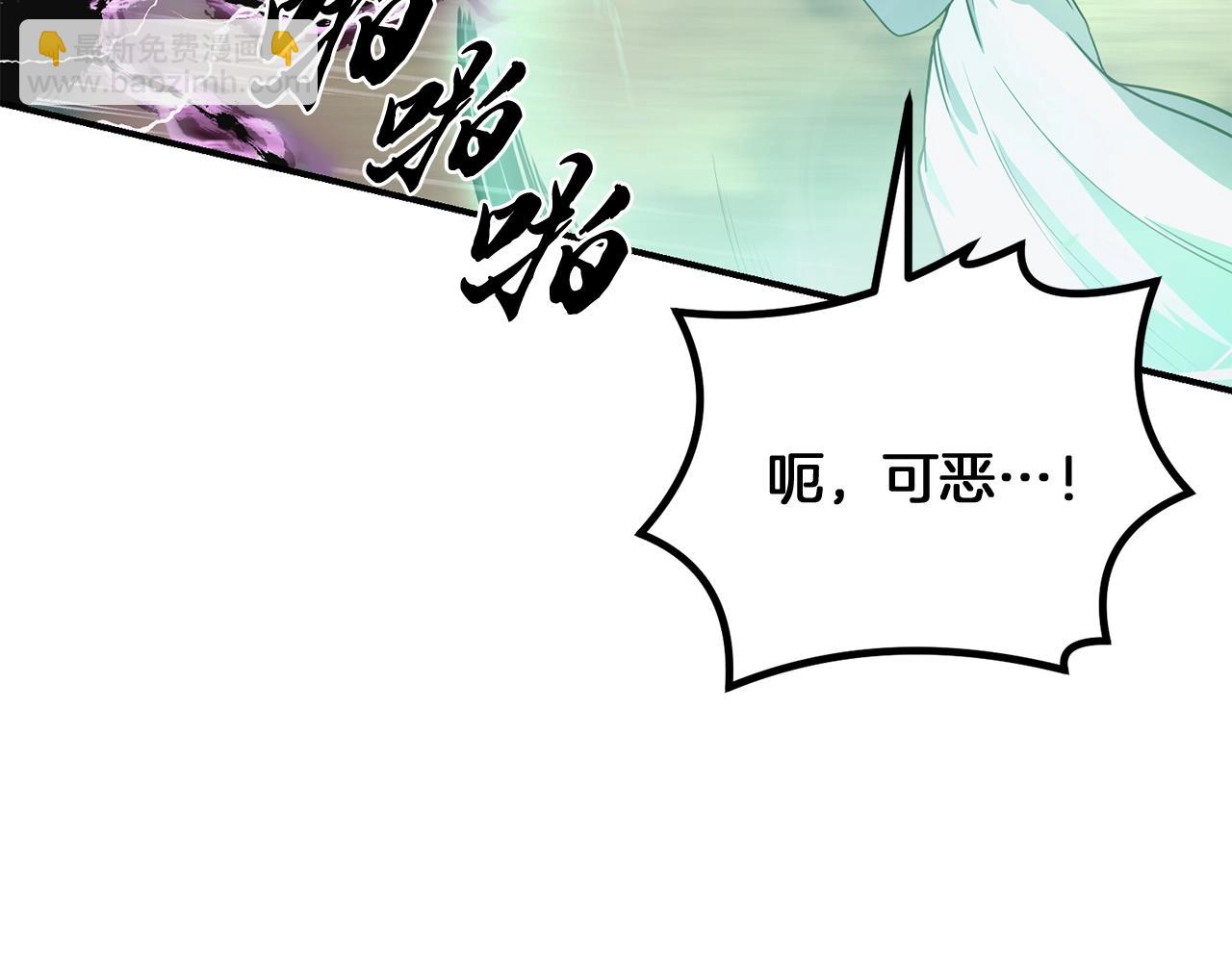 第7话 救命恩人203