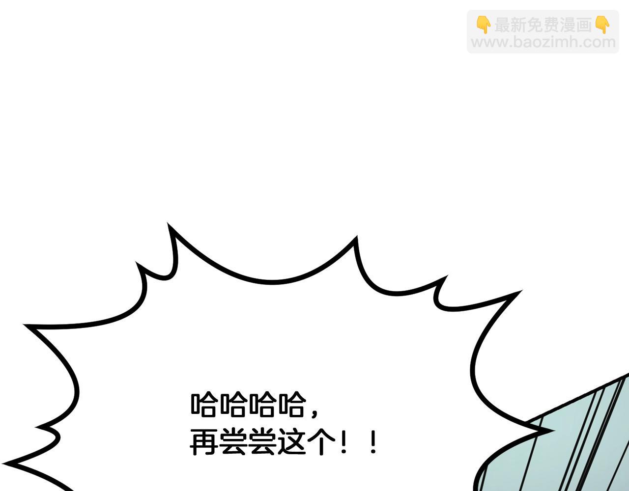 第7话 救命恩人204